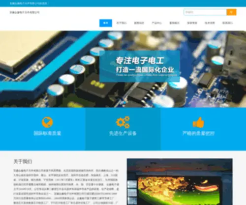 Chinafh333.com(中国众鑫) Screenshot