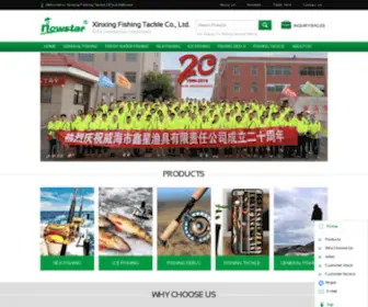 Chinafishingtackle.com(Chinafishingtackle) Screenshot