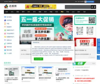 Chinafix.com(电脑维修论坛) Screenshot