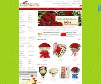 Chinaflower214.com(Send Flowers to China) Screenshot