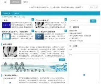Chinaflyfans.com Screenshot