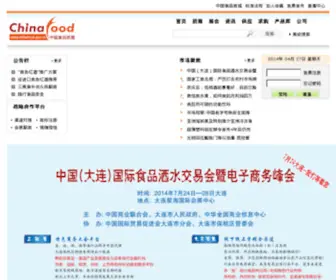 Chinafood.gov.cn(中国食品网) Screenshot