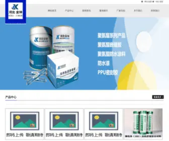 Chinafresco.com(Chinafresco) Screenshot