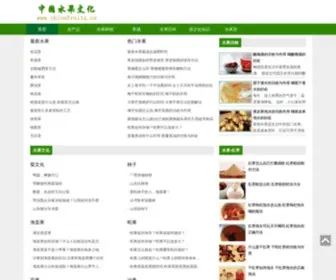 Chinafruits.cn(水果蔬菜知识大全) Screenshot