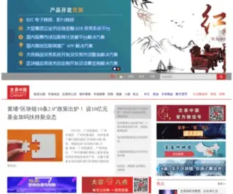 Chinaft.com.cn(行业数据库) Screenshot