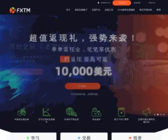 ChinafXTM.com.cn(FXTM Global) Screenshot