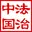 Chinafz.net Favicon