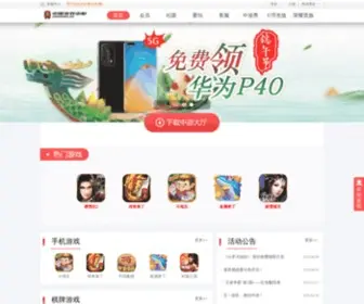 Chinagames.net Screenshot