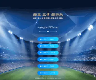 Chinagccl.com(边坡防护) Screenshot