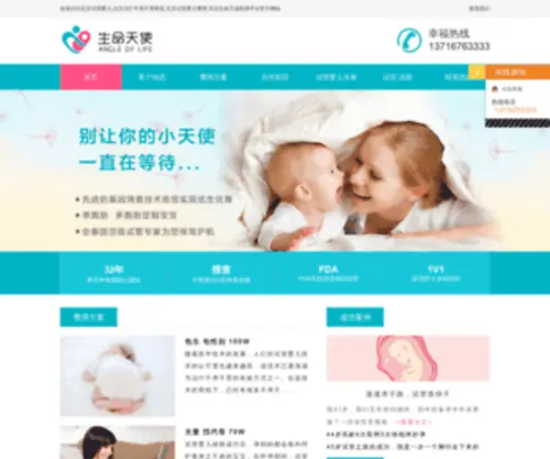 ChinagCD.com(中华策划网) Screenshot