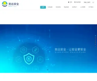 Chinagdn.com(广州竞远) Screenshot