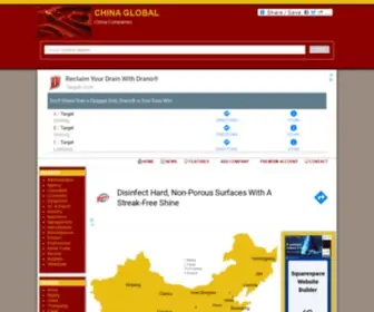 ChinaGlobal.ws(CHINA GLOBAL) Screenshot