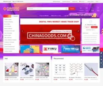 Chinagoods.com(义乌国际商贸城) Screenshot