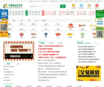 Chinagrain.cn(中国粮油信息网) Screenshot