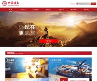 Chinagrandinc.com(中国远大集团) Screenshot