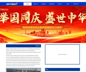 Chinagreatcorp.com(JIANGSU GREAT INDUSTRIALS GROUP CORP.LTD) Screenshot