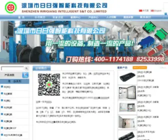 Chinaguhe.com Screenshot