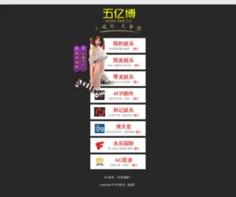 ChinagXzycw.com(中国作文网) Screenshot