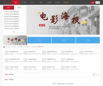 Chinahaibao.cn(恋播拍卖) Screenshot