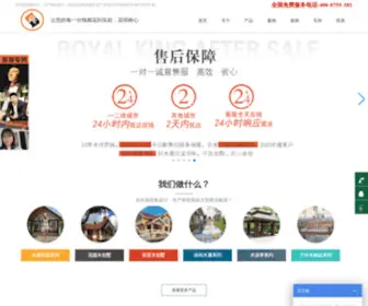 Chinahaomuwu.com(平方)) Screenshot