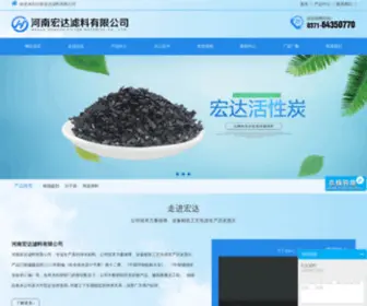 Chinahdll.com(金刚砂) Screenshot