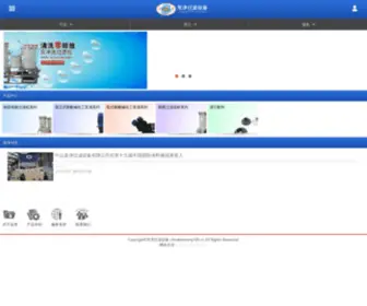 Chinahesheng168.com(中山龙净过滤设备有限公司) Screenshot