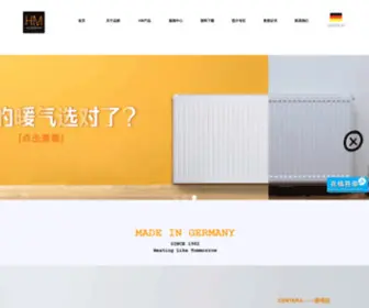 Chinahm.com.cn(德国HM集团北京代表处) Screenshot