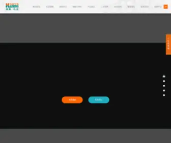 Chinahnsw.com(山东海能生物工程有限公司) Screenshot