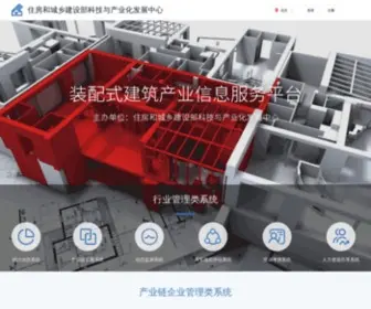 Chinahouse.org.cn(Chinahouse) Screenshot