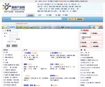 Chinahtp.com(Chinahtp) Screenshot