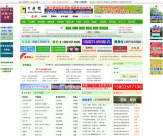 Chinahuamu.net(旗舰厅(中国区)网站) Screenshot