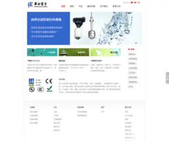 Chinahuaren.com(华壬电子生产传感器(液位传感器)) Screenshot