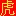 Chinahuben.com Logo