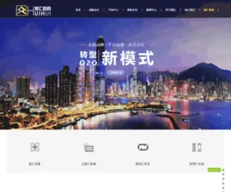 Chinahuihui.com(Chinahuihui) Screenshot