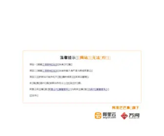 Chinahunqing.com(TestPage) Screenshot