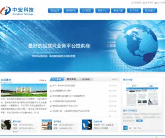Chinaiis.com(Chinaiis) Screenshot