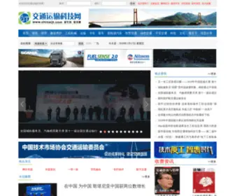 Chinaijt.com(Chinaijt) Screenshot