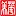 Chinainstitute.org Favicon