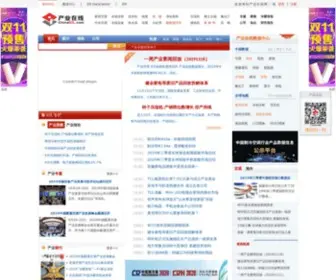 Chinaiol.com(产业在线) Screenshot