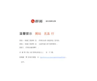 Chinaitlab.com(中国IT实验室) Screenshot