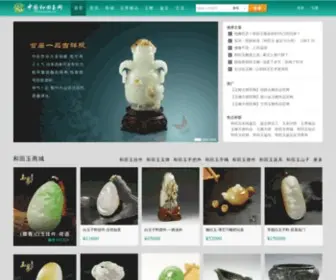 Chinajade.cn(中国和田玉网) Screenshot