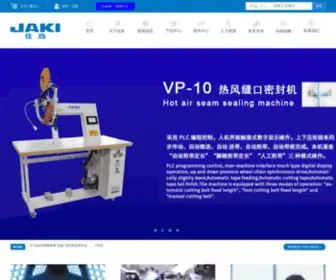 Chinajaki.com(浙江佳岛缝纫机有限公司) Screenshot