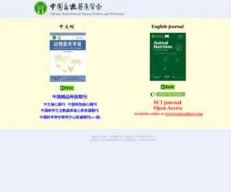 Chinajan.com(Chinajan) Screenshot