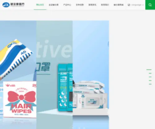 Chinajek.com(Liquid Packing) Screenshot