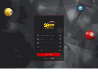 Chinajielian.com(荣鼎彩) Screenshot