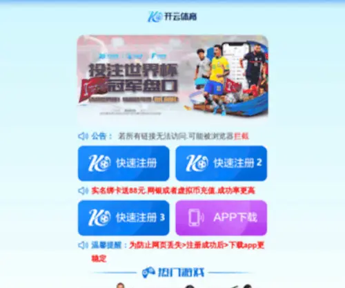 Chinajinbang.com.cn(海宁金能热水器有限公司) Screenshot