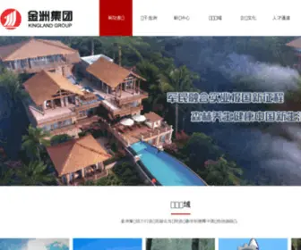 Chinajinzhou.com(金洲集团有限公司) Screenshot