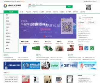 ChinajNhb.com(安全检查中) Screenshot