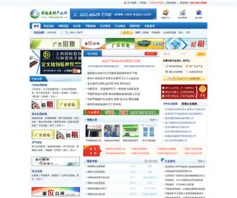ChinajNsb.cn Screenshot