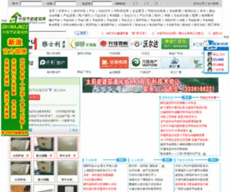 ChinajNZZ.com(chinajnzz) Screenshot